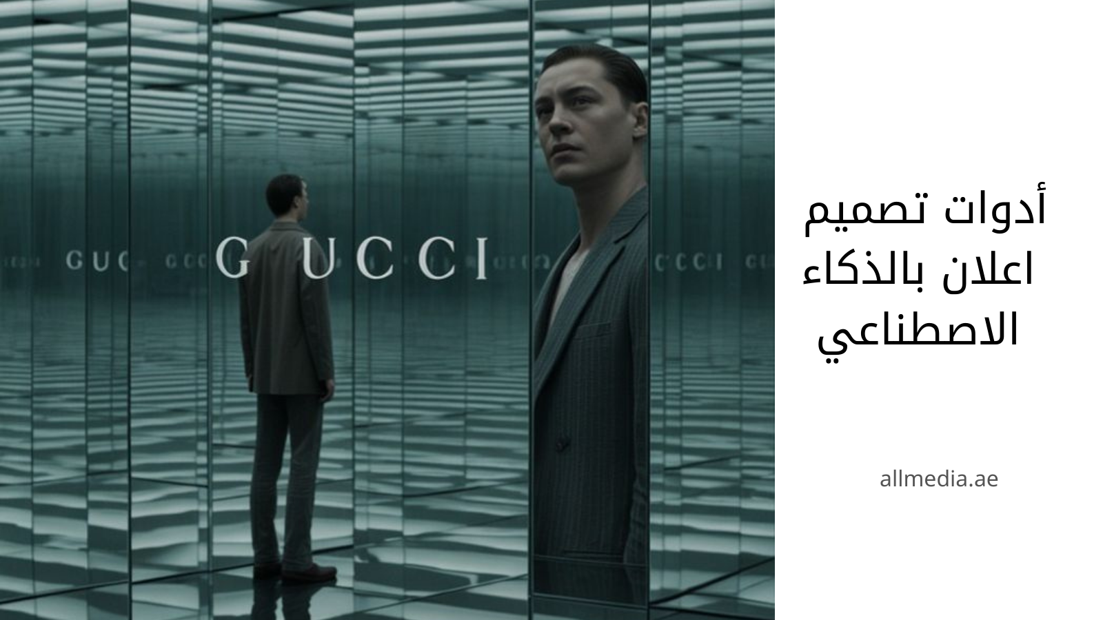 أدوات تصميم صور اعلانات