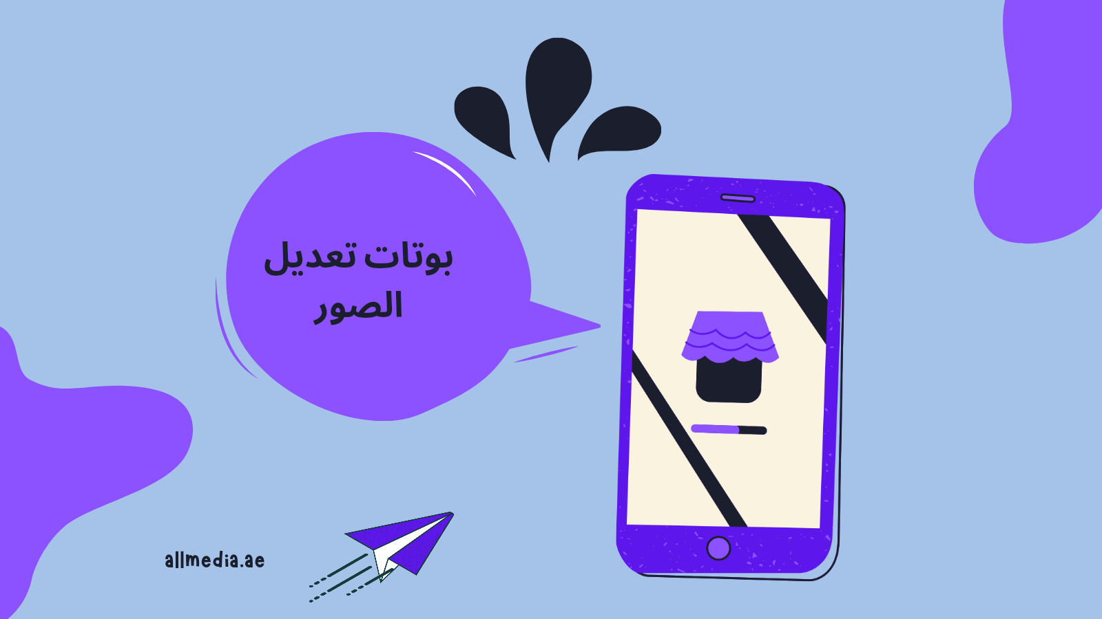 أفضل بوتات مجانية لرسم الصور بالذكاء الاصطناعي