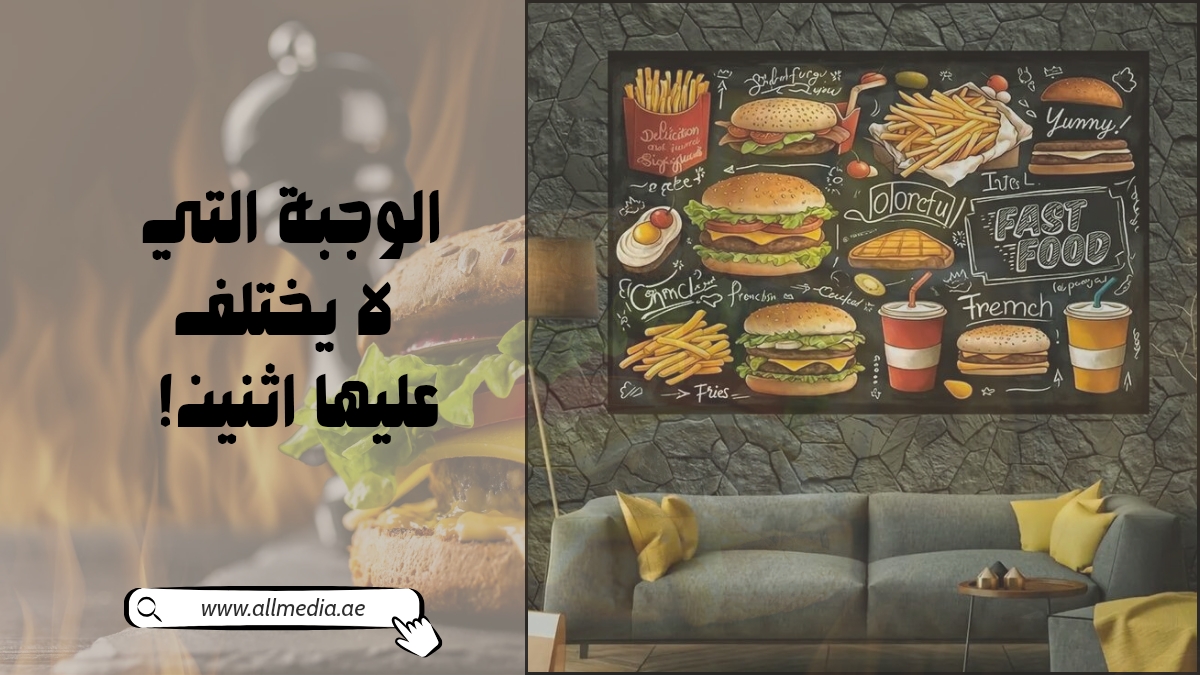 عبارات تسويقية لجذب زبائن المطاعم السريعة 