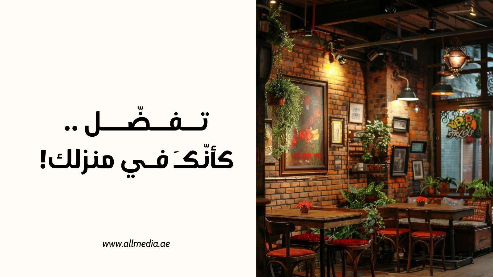 عبارات تسويقية للمطاعم الشعبية 